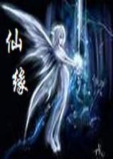 ��Ե����