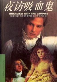 ҹ����Ѫ��