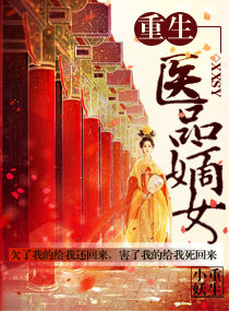 ����֮ҽƷ��Ů����