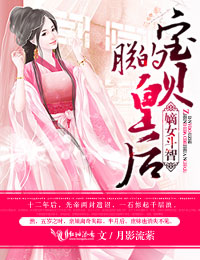 ��Ů�����޵ı����ʺ����