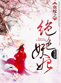 Ѫ��֮��ɫ��������