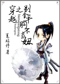 ��Խ֮����ƽ�ز����