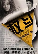 Ů�г���;����Ȩ��