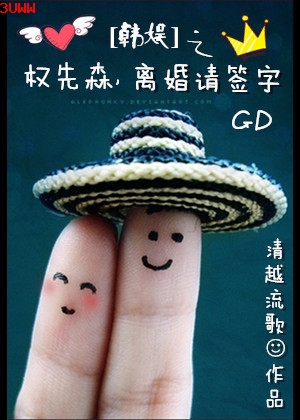 ����֮Ȩ��ɭ,�����ǩ�ַ���