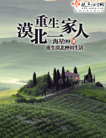 ����Į��һ����