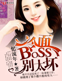 ��ս����boss