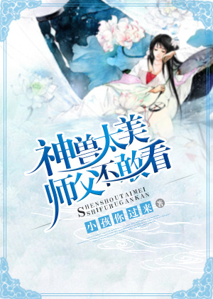 ����̫��ʦ�����ҿ�����