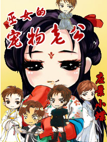 ��Ů�ĳ����Ϲ�