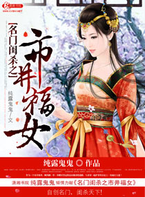 ���Ź�ɱ֮�о���Ů����