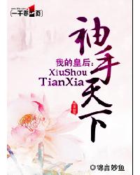 �ҵĻʺ�:�������·���