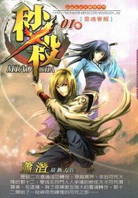 ��ɱ����