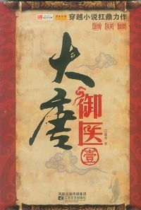 ������ҽ����