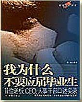 ��Ϊʲô��ҪӦ���ҵ��