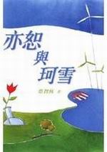 ��ˡ����ѩ