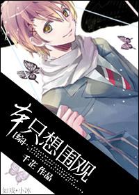 [��]��ֻ��Χ��