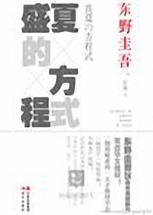 ʢ�ĵķ���ʽ