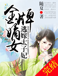 ���Ƶ�Ů,�Ӽ�̫����