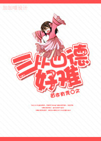 �����ĵº��ѷ���