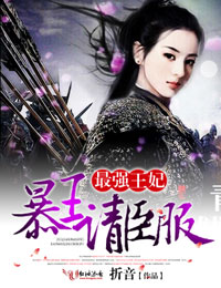 ��ǿ����,�����볼������