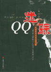 QQ����
