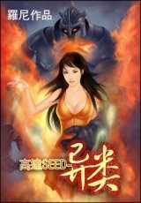 �ߴ�SEED֮�������