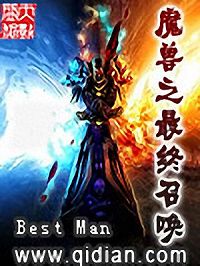 ħ��֮�����ٻ�