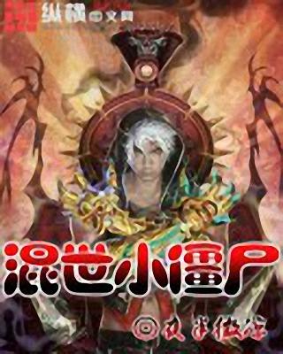 ����С��ʬ����