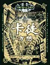 ��ͽ����