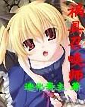 �����ٻ�ʦ