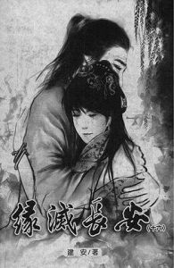 Ե�𳤰�����