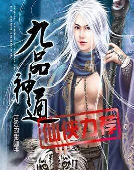 ��Ʒ��ͨ����