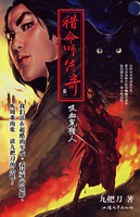 ����ʦ����֮��Ѫ������