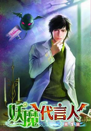 ��ħ�����˷���