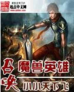 �ٻ�ħ��Ӣ��