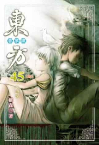 ��������̷����