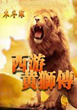 ���λ�ʨ������