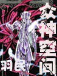 ����ռ����