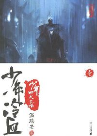 ������Ѫ