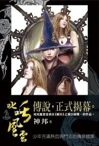 ߳����Ʒ���