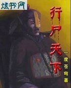 ��ʬ����