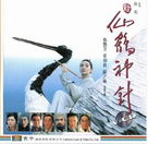 ���ɺ��������