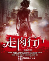 ������ʬ����