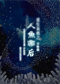 ����δ��֮����ۺ����