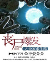 ɥʬ����֮ȫ������·