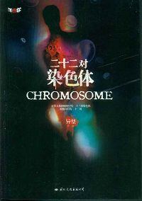 ��ʮ����Ⱦɫ��