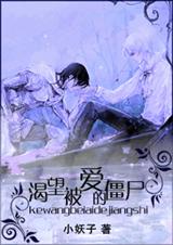 ���������Ľ�ʬ����