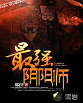 ��ǿ����ʦ