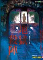 ����ɱ��