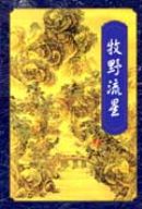 ��Ұ���Ƿ���