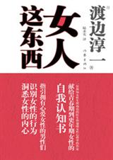 Ů���ⶫ��